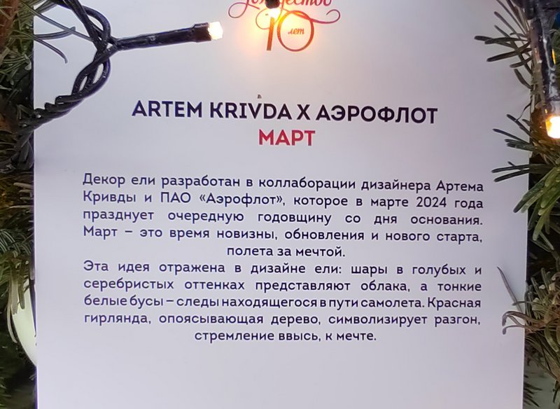 https://i.postimg.cc/SQgBQ4z8/039-IMG-20231228-111922.jpg