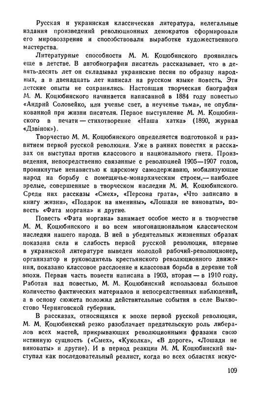 p0110