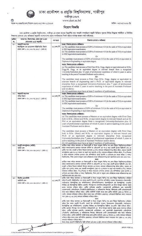 DUET-Job-Circular-2026-PDF-1