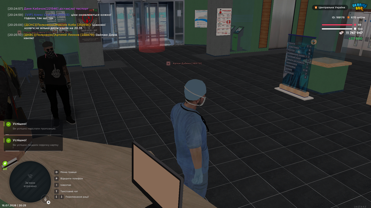 UKRAINE GTA 16 07 2026 20 25 10