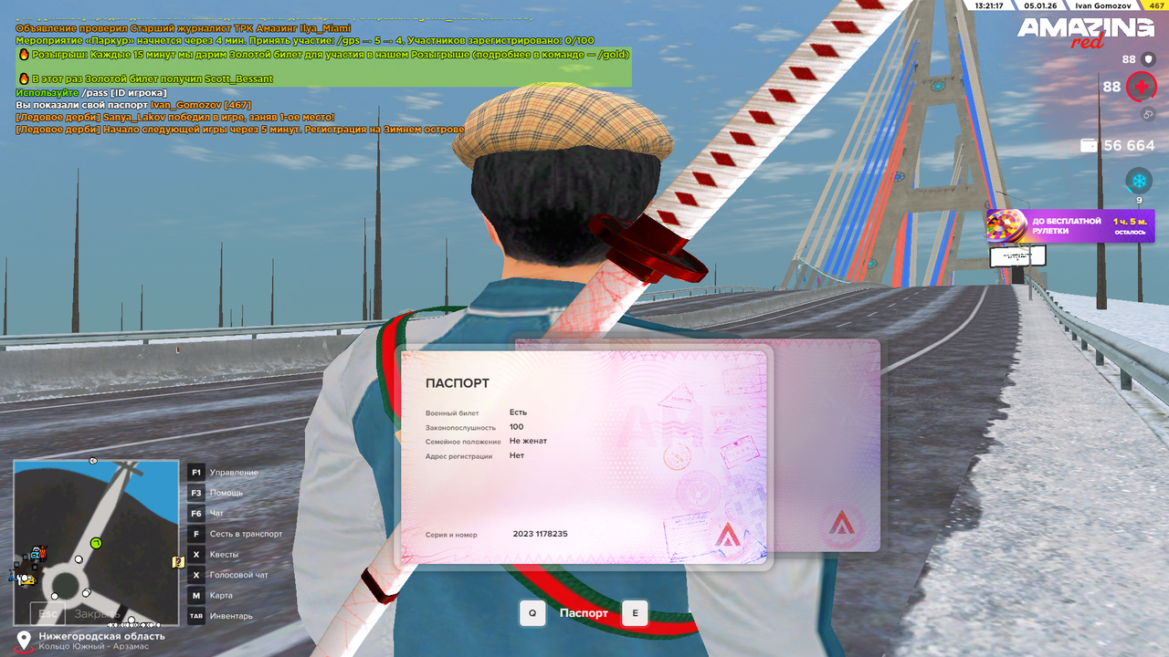 Pc Screenshot 2026 01 05 13 21 18 15