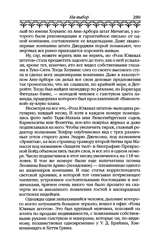 p0290