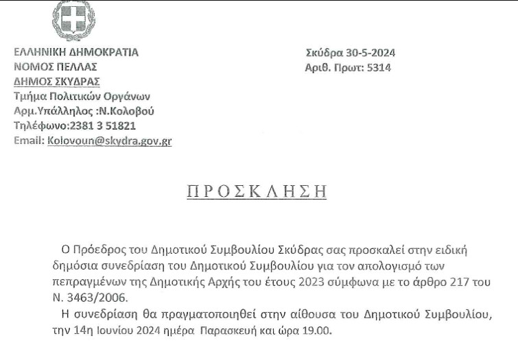 2024-05-30-155458