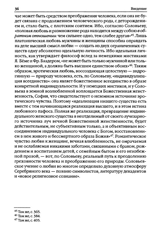 p0035