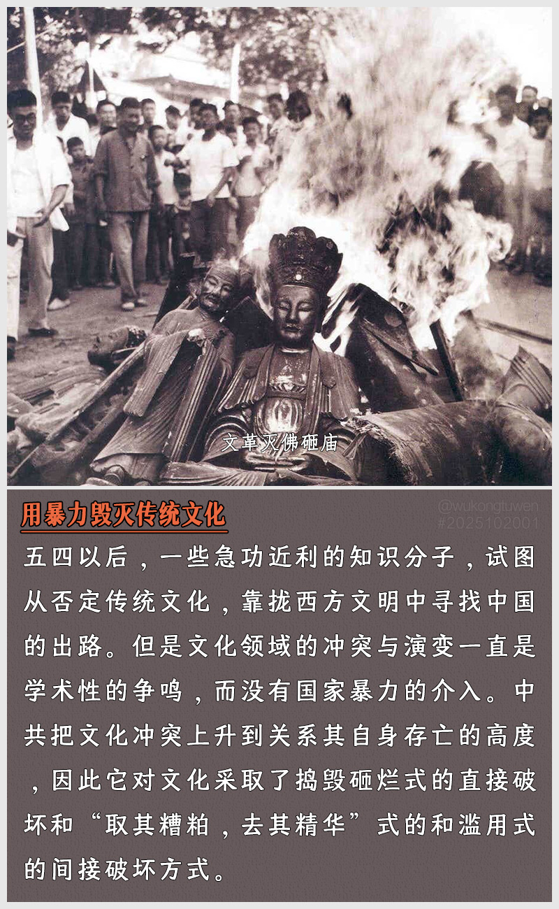https://i.postimg.cc/SQhd4mVp/2025102001-yong-bao-li-hui-mie-chuan-tong-wen-hua.jpg
