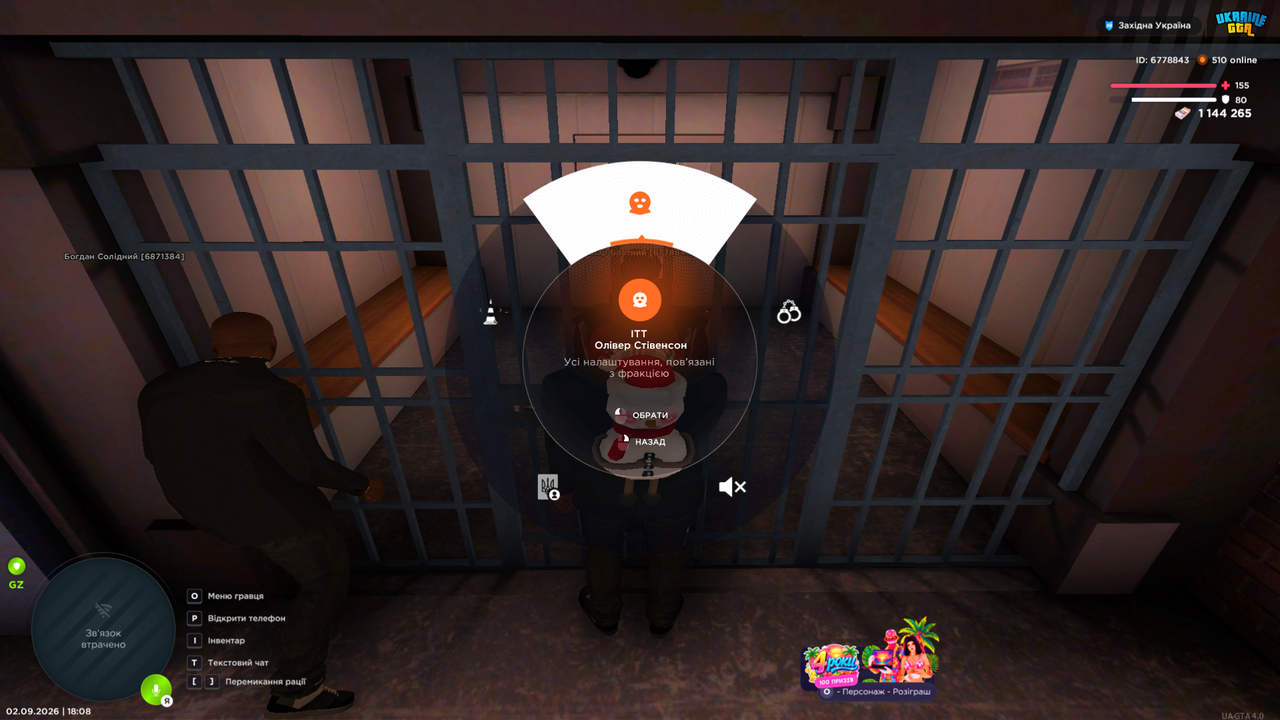 gta sa 2026 09 02 18 08 36 764