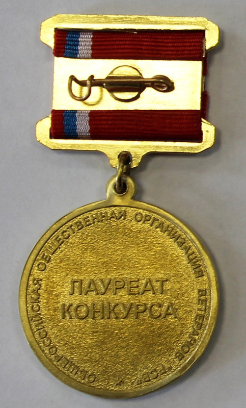 Растим патриотов России - копия