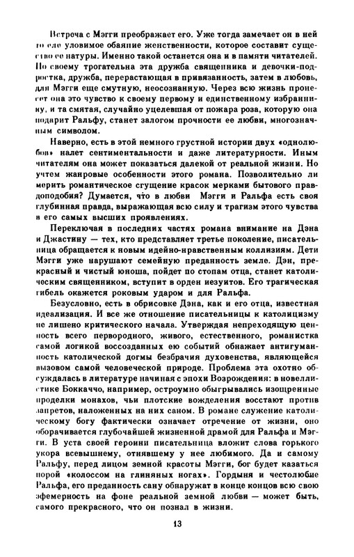 p0014