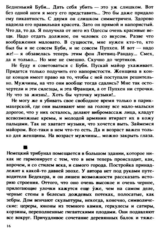 p0019