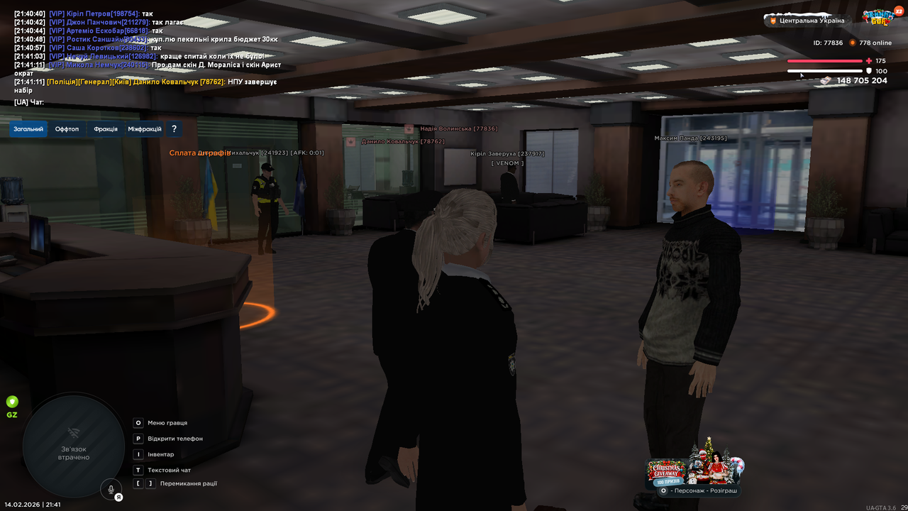 UKRAINE GTA 14 02 2026 21 41 12
