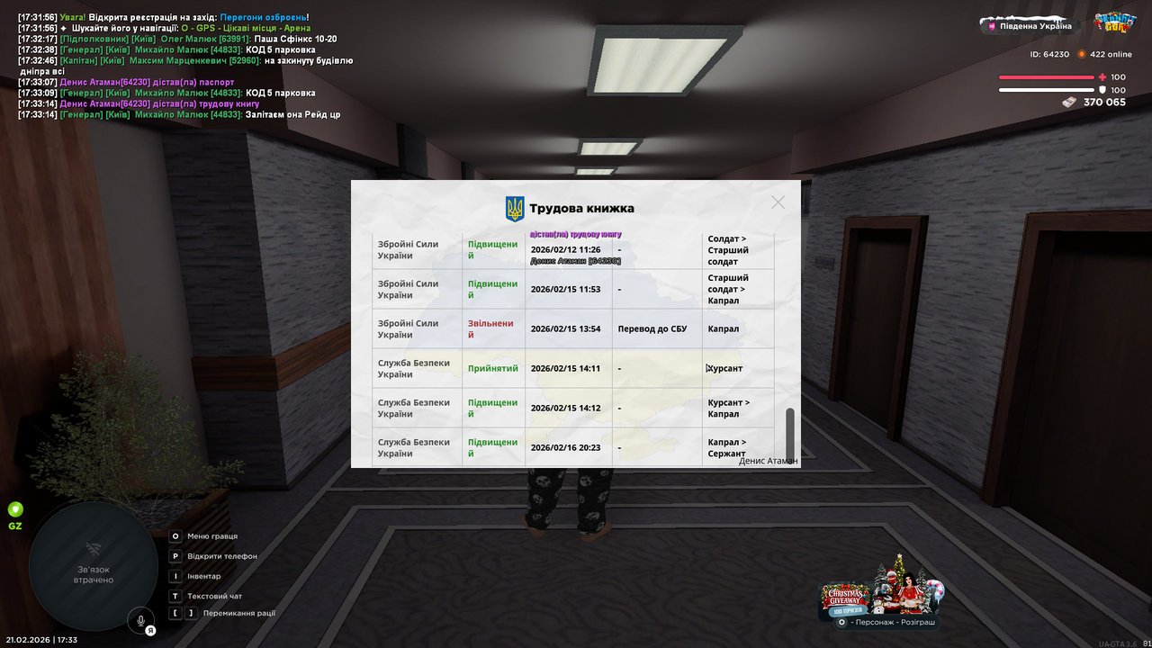 mta screen 2026 02 21 17 33 16