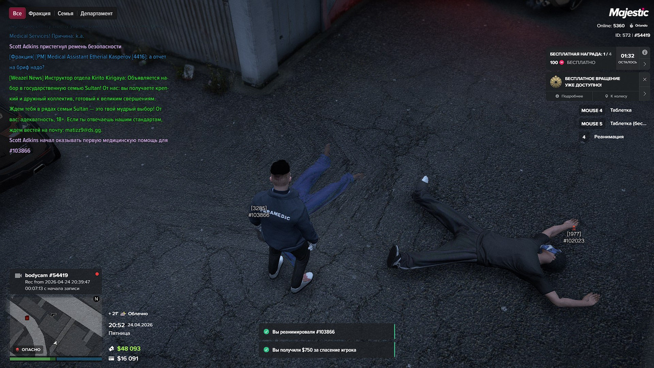 GTA5 zaz NN5V70Q