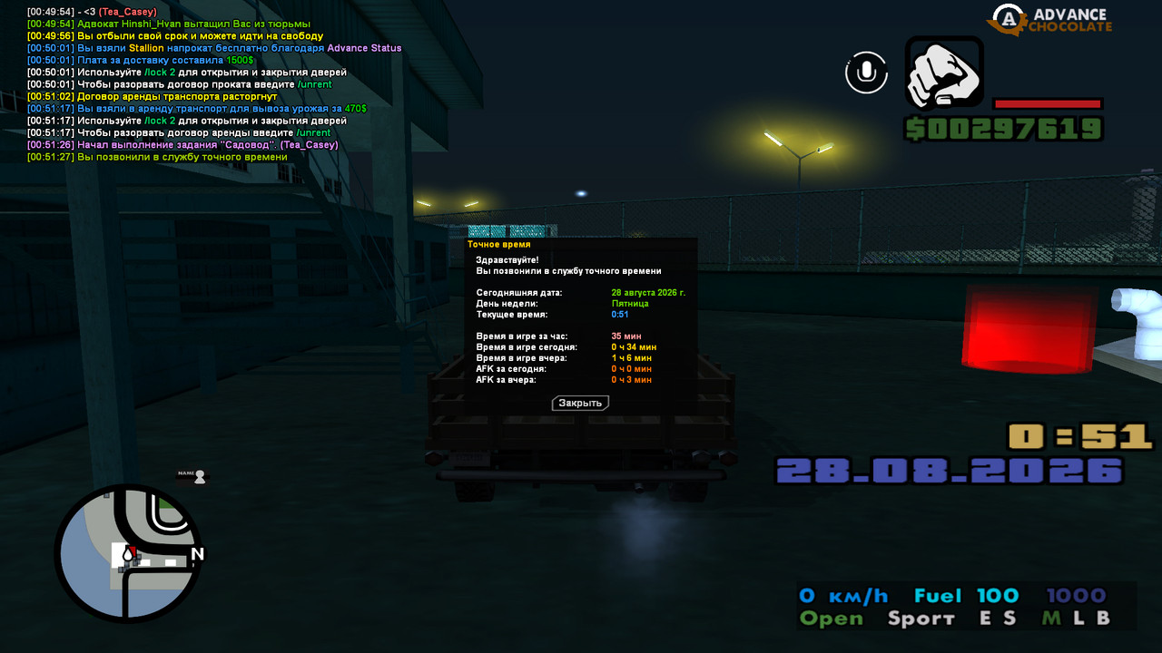 screenshot 2026 08 28 00 51 28 051