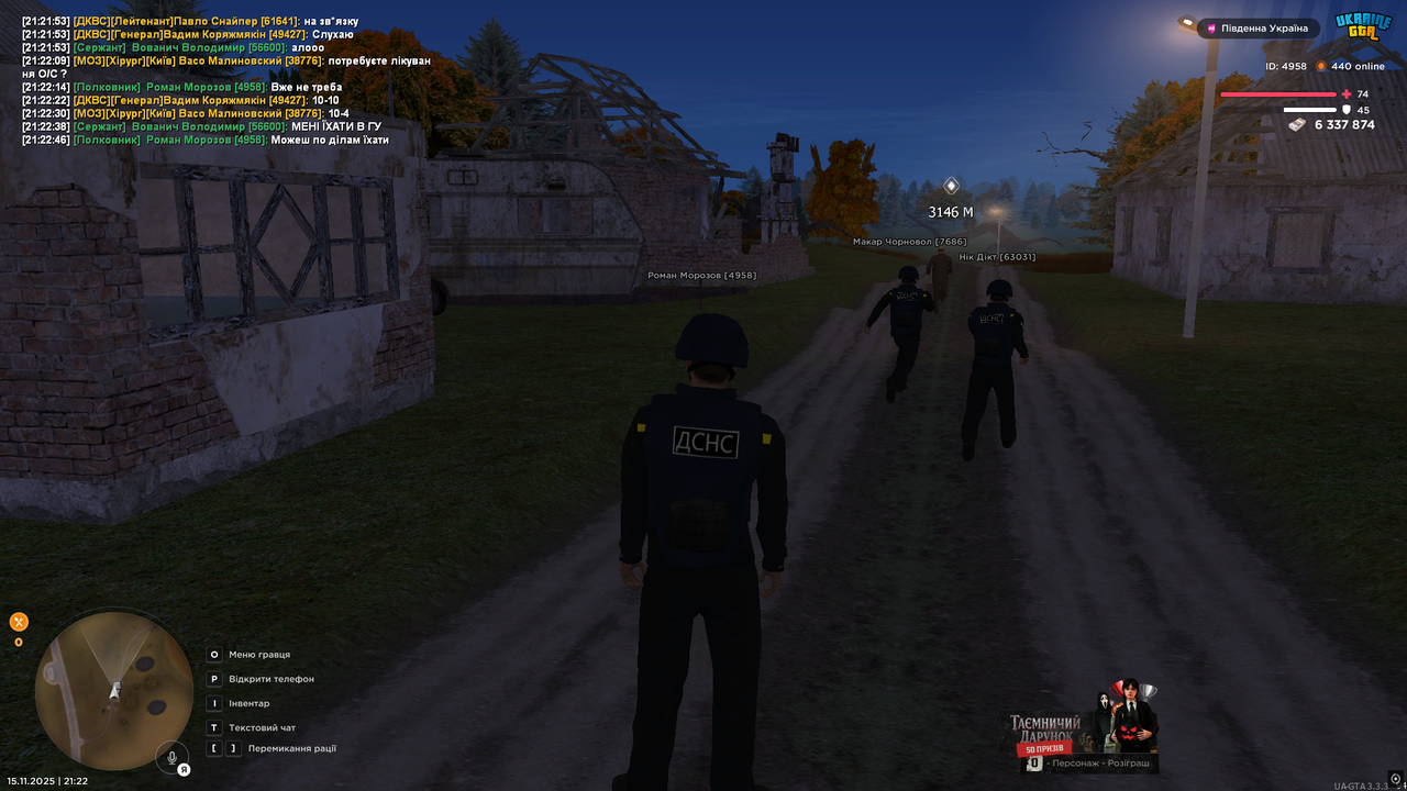 UKRAINE GTA 15 11 2025 21 22 52