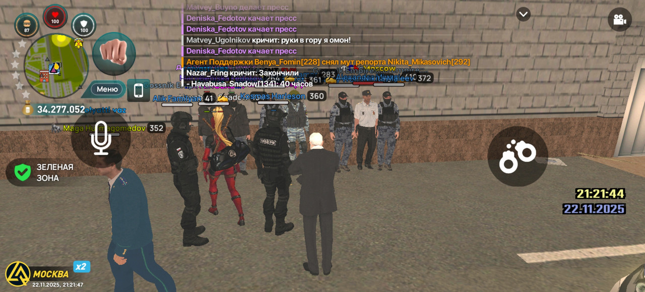 Screenshot 20251122 212147 com liverussia cr