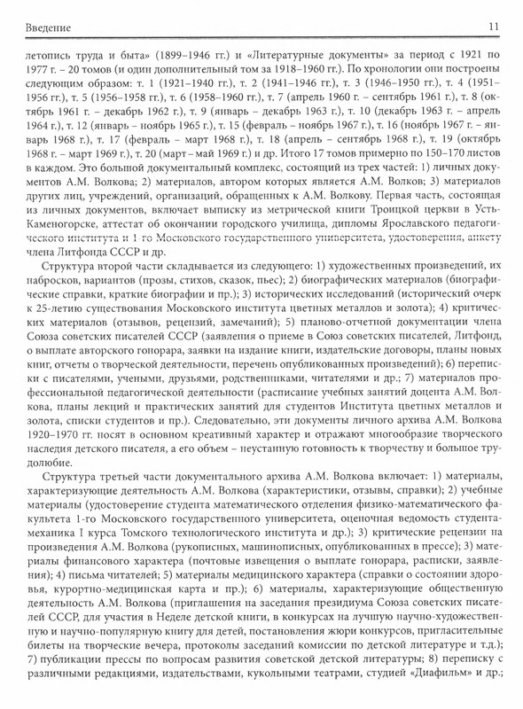p0014