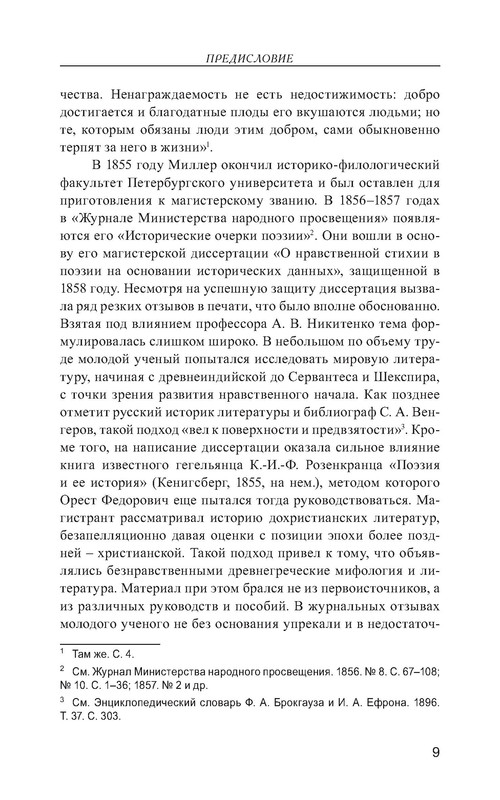 p0010