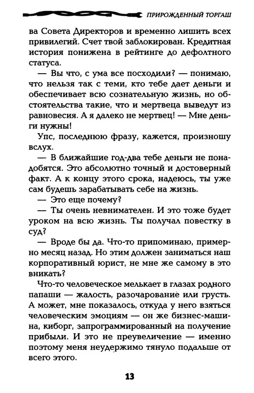 p0015