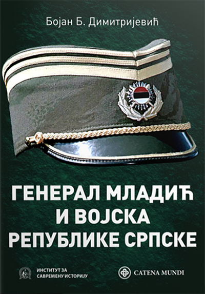 [Слика: general-mladic-i-vojska-republike-srpske-vv.jpg]