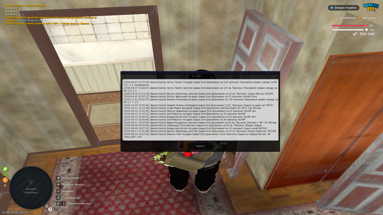 Grand Theft Auto San Andreas Screenshot 2026 06 25 09 47 43 13