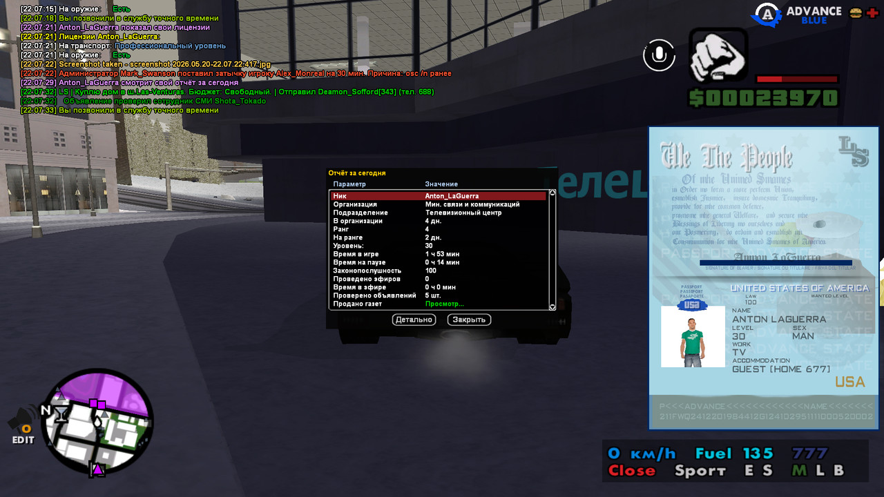 screenshot 2026 05 20 22 07 38 351