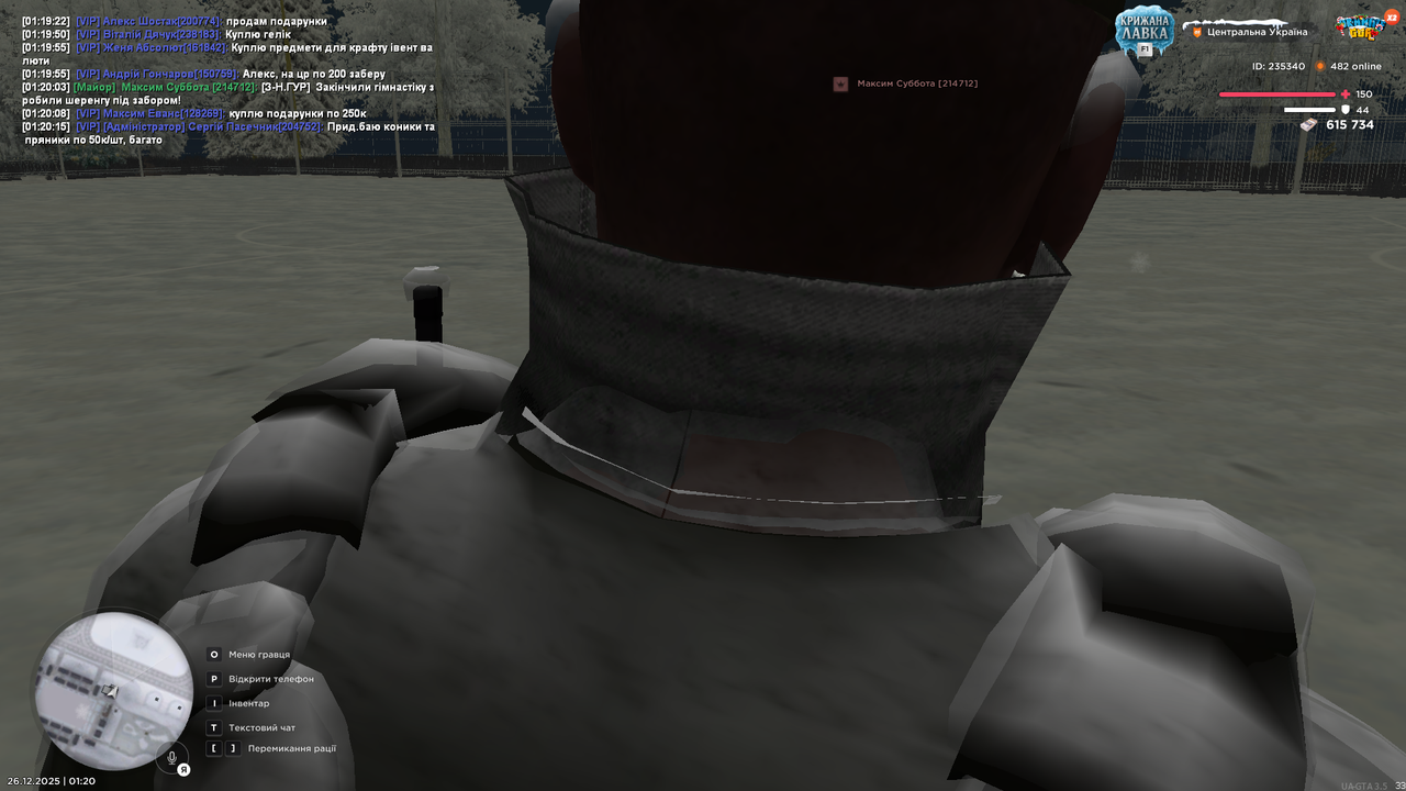 Знімок екрана (670)