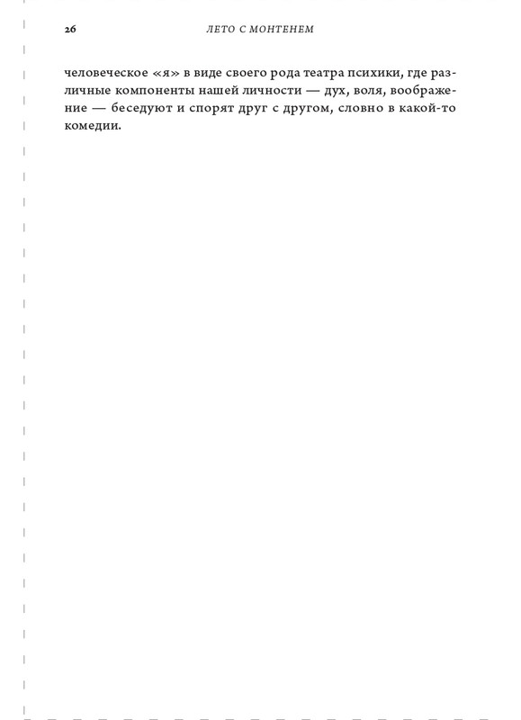page-0026