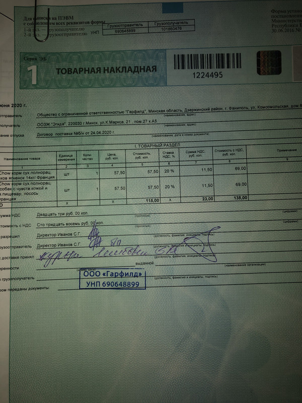 83ACCDAA-4935-49D0-8084-D59A700B5FB5