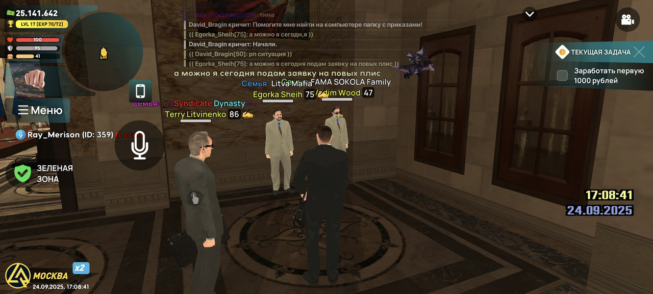 Screenshot_20250924_170841_com.liverussia.game.googleplay