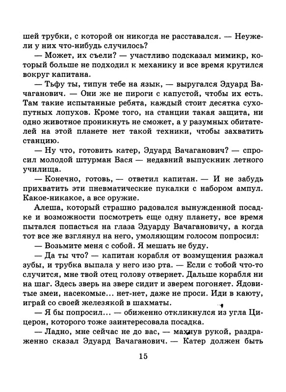 p0016