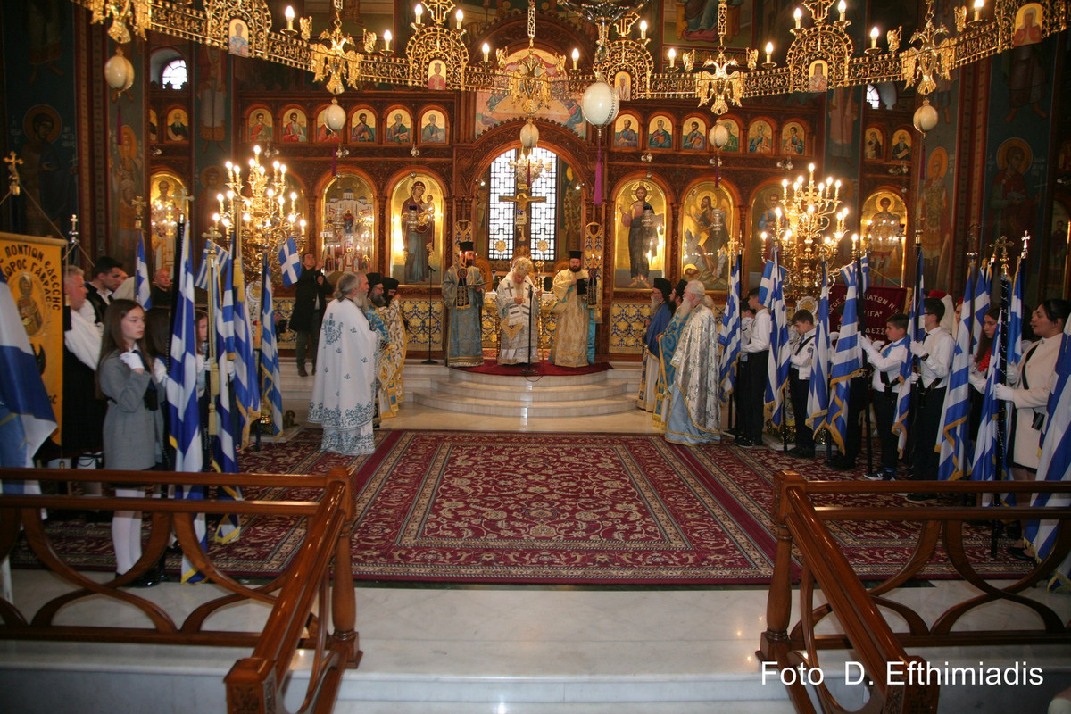 EFT.0001 (Αντιγραφή)