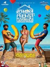 Chithakkotudu 2 (2020) HDRip telugu Full Movie Watch Online Free MovieRulz