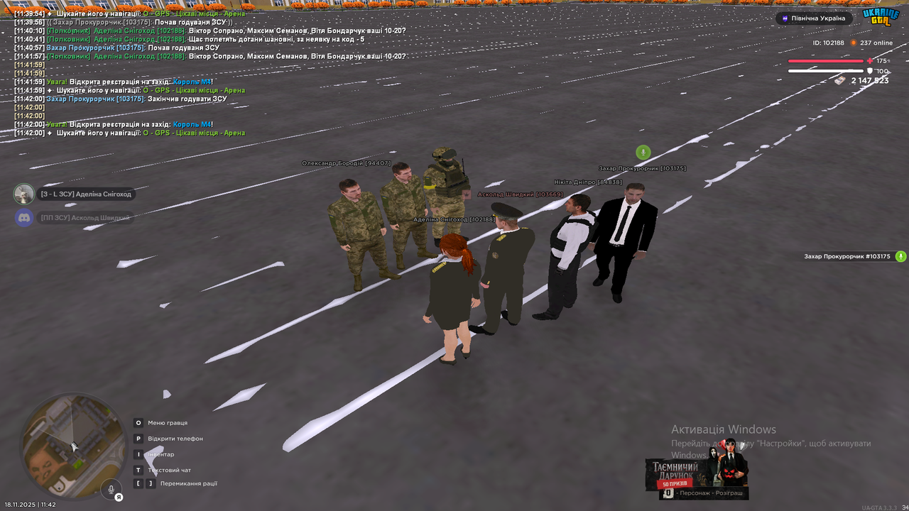 Знімок екрана (203)