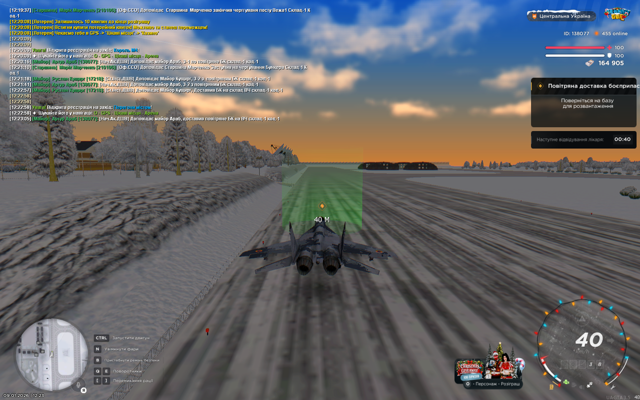 UKRAINE GTA 09 01 2026 12 23 08