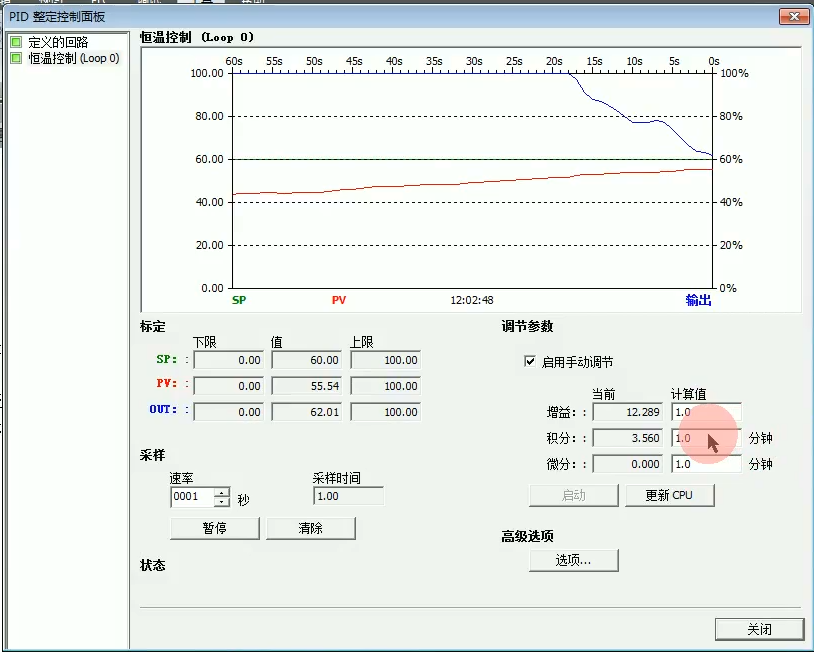 h17手动调节.png