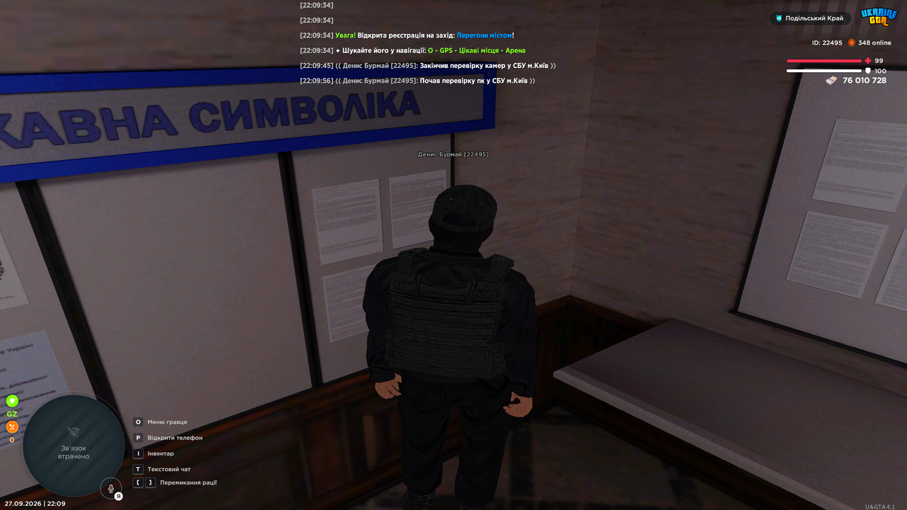 Grand Theft Auto San Andreas Screenshot 2026 09 27 22 09 57 82