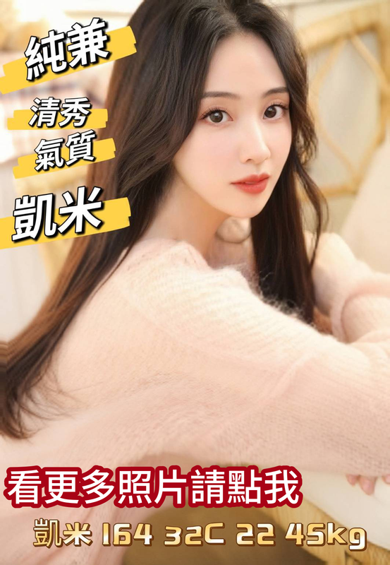 台南叫小姐