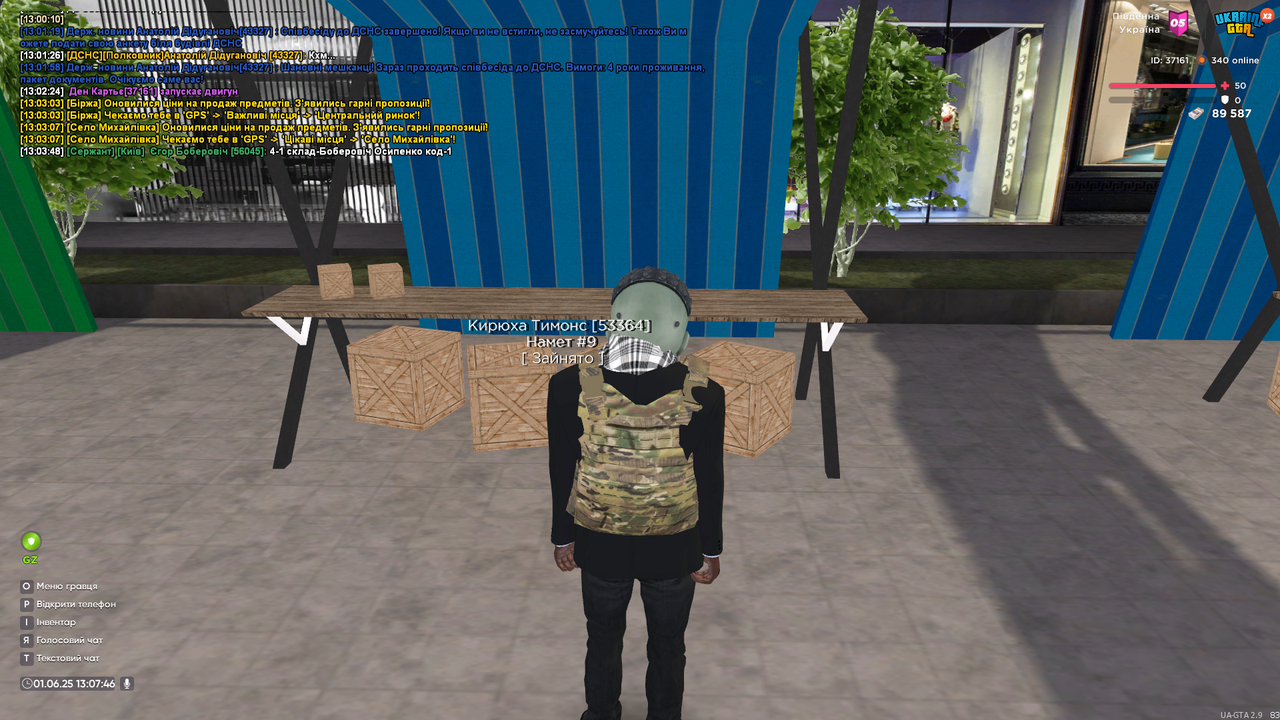 proxy_sa Screenshot 2025.06.01 - 13.07.46.42