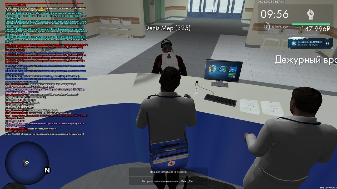 mta-screen_2025-02-01_23-57-15