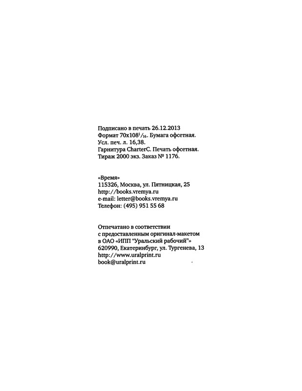 p0224