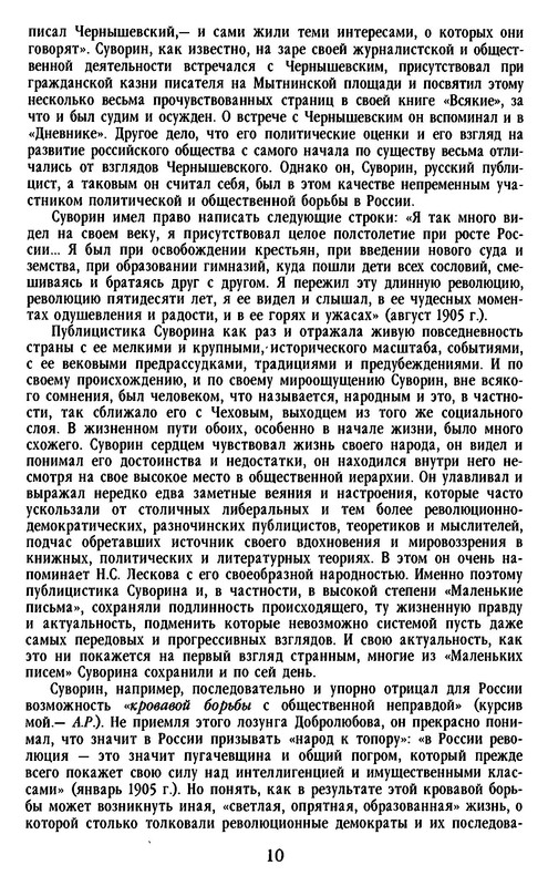 p0011