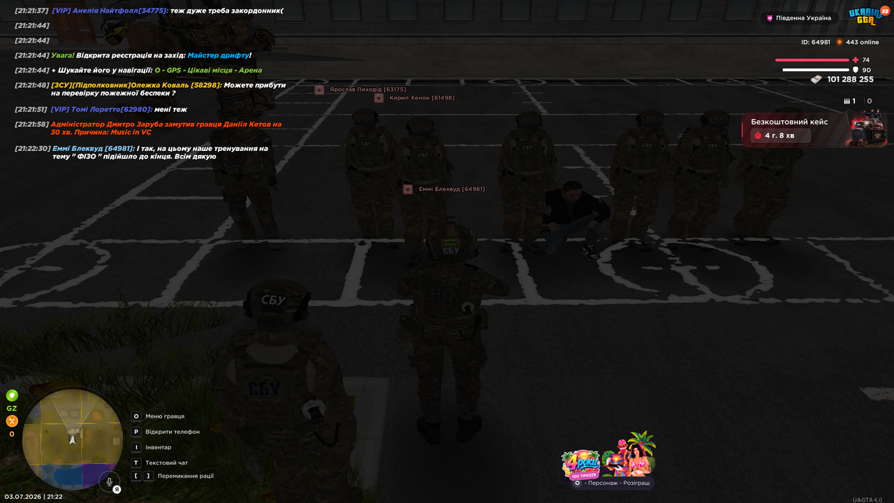 UKRAINE GTA 03 07 2026 21 22 33