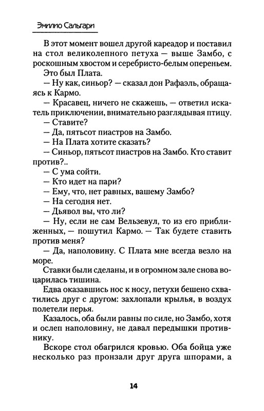 p0018