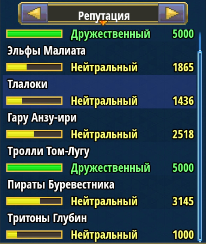 Screenshot 20260131 144337