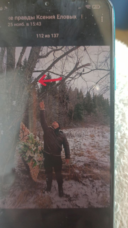 IMG 20260207 120732 307