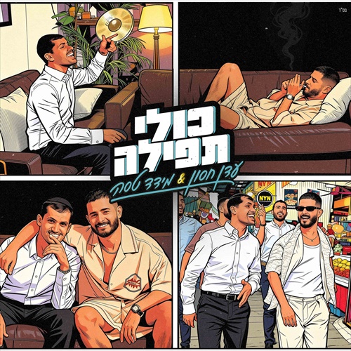 תמונה
