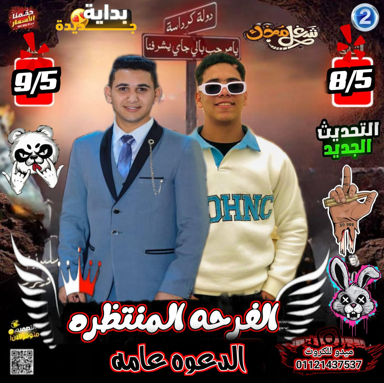 IMG 20260910 WA0031