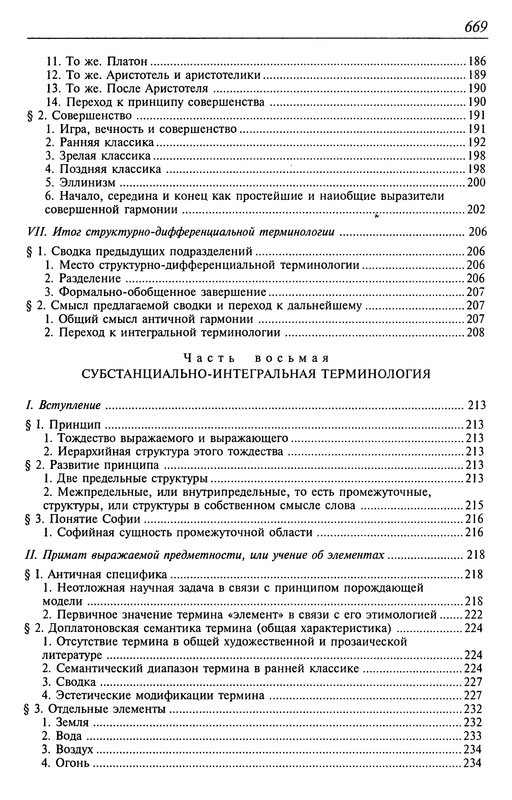 p0673