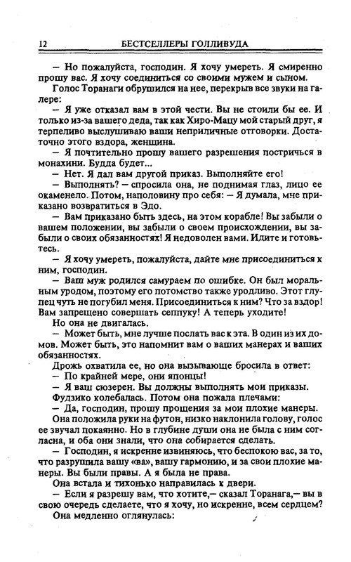 p0015