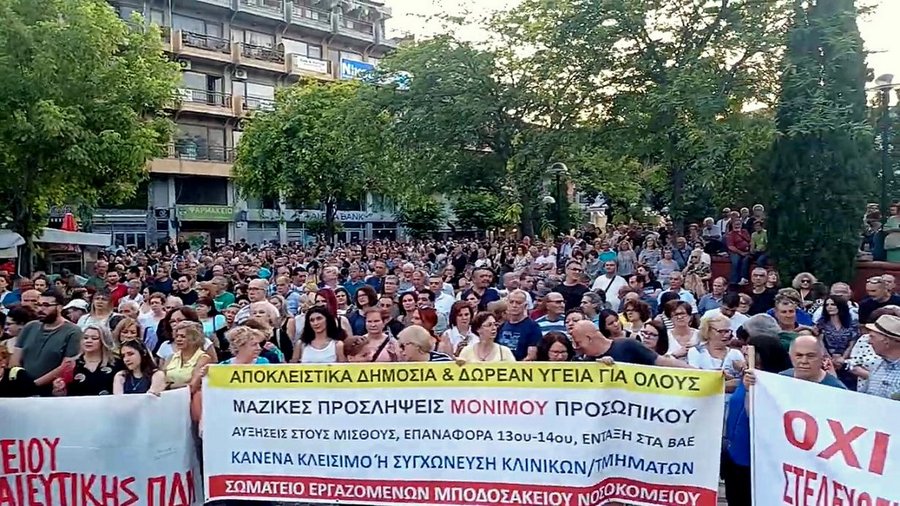 κοζάνη, ειδήσεις, νέα, Πτολεμαΐδα 